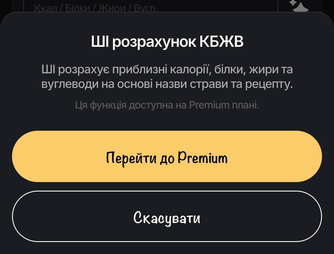 Ші розрахунок КБЖВ